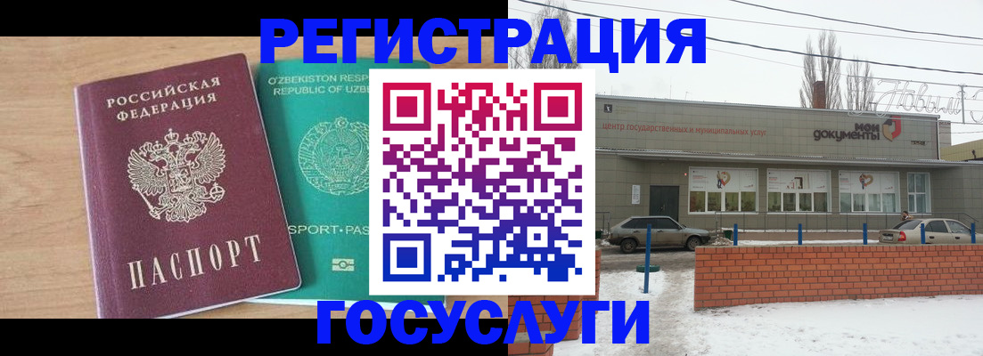 временная регистрация адрес в Михайлове