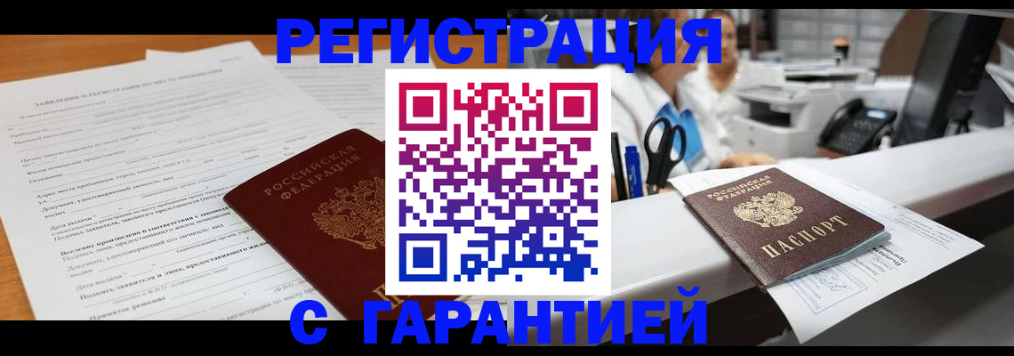 регистрация для школы в Михайлове
